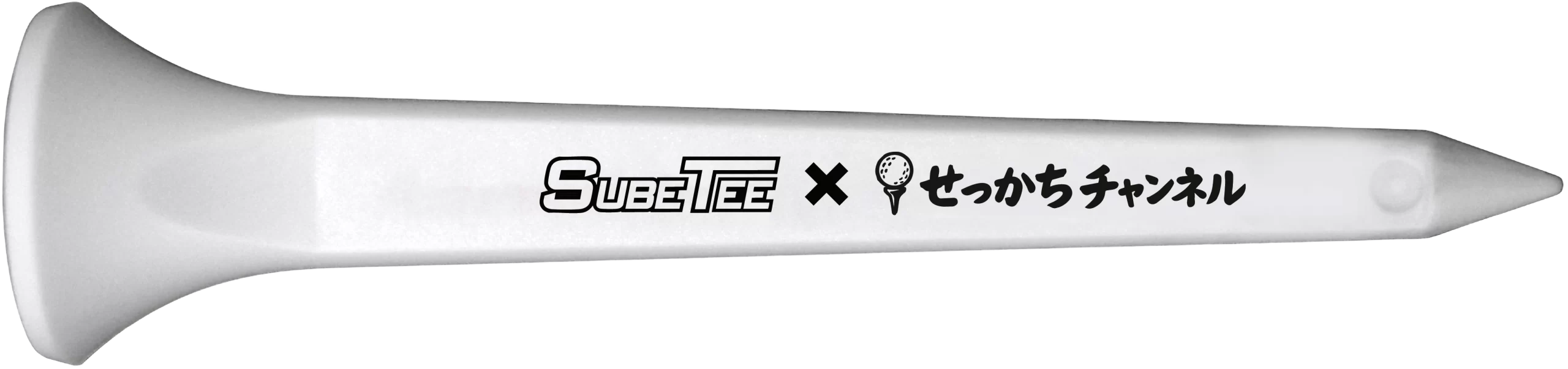 川嶋 利一さんコラボティの写真