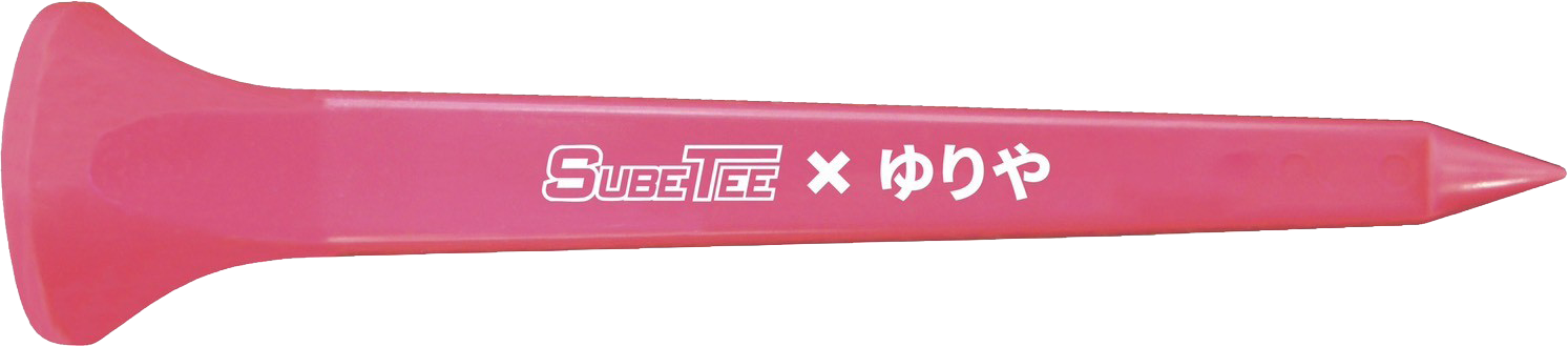 清水 友莉耶さんコラボティの写真